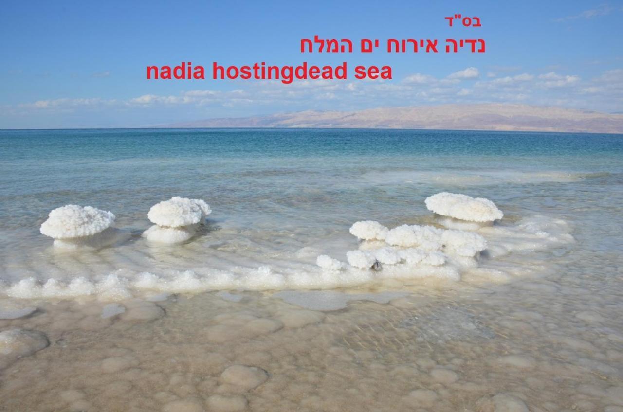Вилла Nadia Hosting Dead Sea Неве-Зоар Экстерьер фото