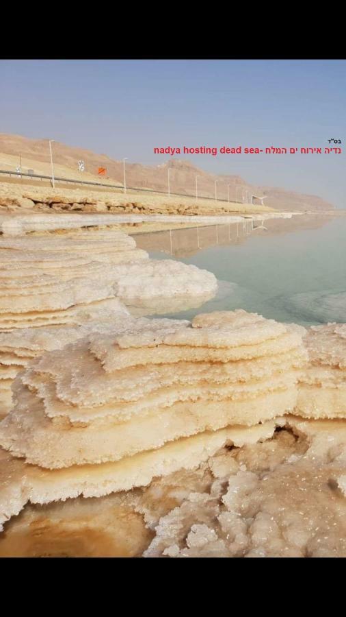 Вилла Nadia Hosting Dead Sea Неве-Зоар Экстерьер фото